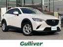 ＣＸ－３ １５Ｓ　ツーリング　純正ナビ　全方位カメラ　ワンセグＴＶ　衝突軽減システム　車線逸脱警報システム　ＢＳＭ　トラクションコントロールシステム　オートエアコン　電動パーキングブレーキ（1枚目）