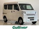 日産 ＮＶ１００クリッパーバン ＤＸ　セーフィティＰＫＧ　純正ナ...