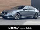 大人気ＢＭＷ　５２３ｄ！ ＢＭＷ　５２３ｄ入荷！ＢＭＷ　５２３ｄのことならおまかせ！