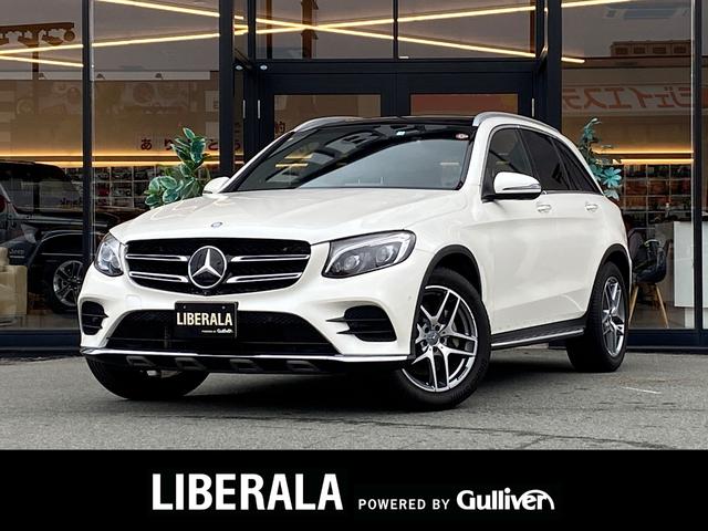 メルセデス・ベンツ ＧＬＣ ４マチックスポーツ　本革　・サンルーフ・レーダーセーフティＰＫＧ・純正ＨＤＤナビ／ＣＤ／ＵＳＢ／ＢＴ・全方位カメラ・黒革シート／シートヒーター・ドライブレコーダー・地デジ・ＥＴＣ２．０・純正１９インチＡＷ・保証書・取扱説明書