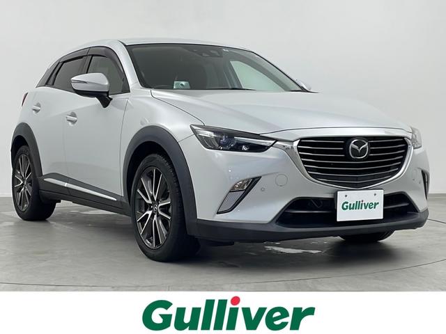 ＣＸ－３ ＸＤ　ツーリング　純正メモリナビ　衝突被害軽減ブレーキ　ＢＯＳＥサウンド　レーダークルーズコントロール　ブラインドスポットモニター　バックカメラ　ハーフレザーシート　ビルトインＥＴＣ　ＬＥＤヘッドライト　オートライト（1枚目）