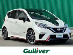 日産　ノート　ｅ−パワーニスモ　ブラックリミテッド　インテリジェントルームミラー　純正ナビ