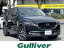 マツダ ＣＸ－５ ２５Ｓ　Ｌパッケージ　Ｒクルーズ　ＢＯＳＥ　純...