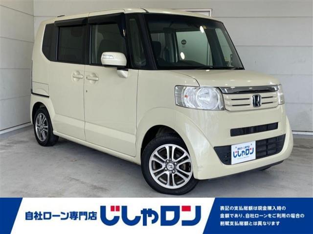 沖縄の中古車 ホンダ Ｎ－ＢＯＸ 支払総額 140.2万円 リ済込 2015(平成27)年 2.3万km ヒダマリアイボリーパール