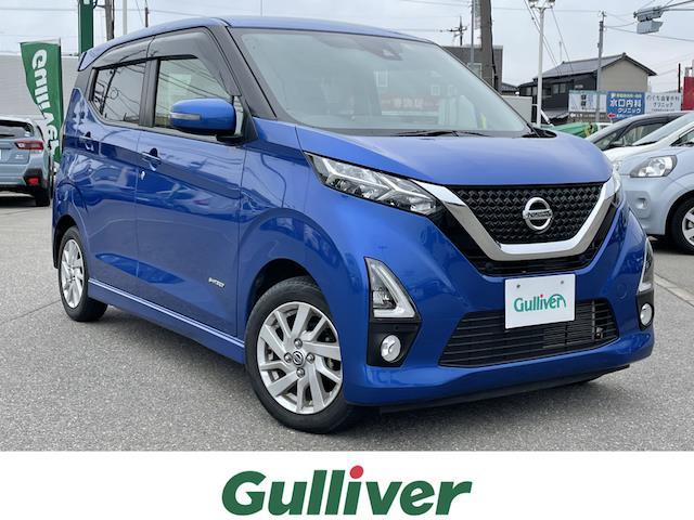 日産 デイズ ハイウェイスター　Ｘ　純正ナビ　フルセグ　Ｂｌｕｅｔｏｏｔｈ　アラウンドビューモニター　ＬＥＤライト　エマージェンシーブレーキ　ドラレコ　アイドリングストップ　インテリジェントキー　プッシュスタート