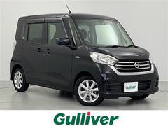 日産　デイズルークス　Ｘ　Ｖセレクション　純正ナビ　フルセグ