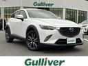 大人気ＣＸ－３！ ＣＸ－３入荷！ＣＸ－３のことならおまかせ！