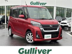 日産　デイズルークス　ハイウェイスター　Ｘターボ　純正ナビ　ＡＭ