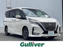 日産 セレナ ハイウェイスターＶ　禁煙車　プロパイロット　ＬＥＤ...