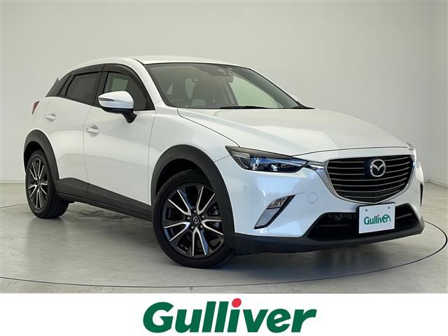 マツダ ＣＸ－３ ＸＤ　ツーリング　Ｌパッケージ　禁煙者．純正ナビ．ブラインドスポットモニター．レーダークルーズコントロール衝突軽減ブレーキブラインドスポットモニターヘットアップディスプレイオートライトレザーシートＬＥＤドライブレコーダー