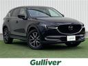 ＣＸ－５ ＸＤ　シルクベージュセレクション　禁煙車　ベージュハーフレザーシート　アラウンドビューモニター　衝突被害軽減ブレーキ　レーダークルーズコントロール　前後ドライブレコーダー　ＢＯＳＥサウンド　シートヒーター　ステアリングヒーター　ＥＴＣ（1枚目）