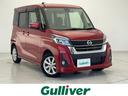 日産 デイズルークス ハイウェイスター　Ｘ　純正ナビ　フルセグ　...