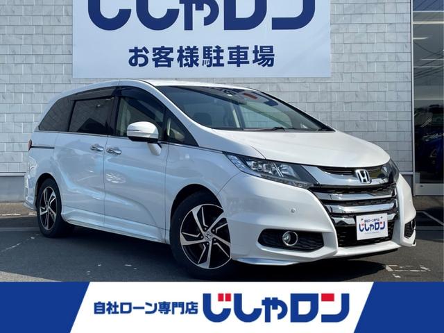 ホンダ オデッセイ アブソルート