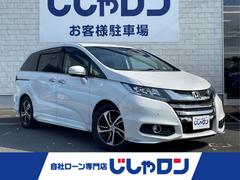 ホンダ　オデッセイ　アブソルート