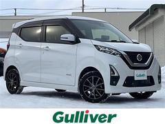 日産　デイズ　ハイウェイスター　Ｇターボ　ワンオーナー　４ＷＤ