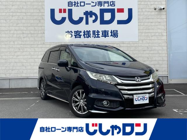 オデッセイ(ホンダ) アブソルート 中古車画像