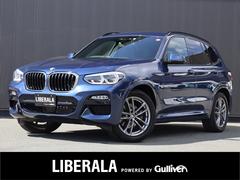 ＢＭＷ　Ｘ３　ｘＤｒｉｖｅ　２０ｄ　Ｍスポーツ　黒革