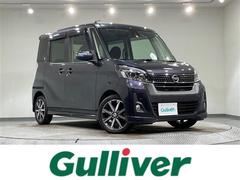 日産　デイズルークス　ハイウェイスター　Ｇターボ　日産純正７インチナビ　フルセグＴＶ