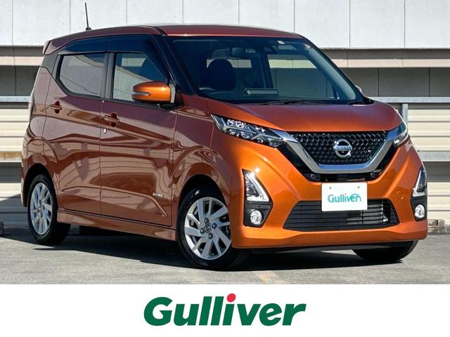 日産 デイズ ハイウェイスター　Ｘ　プロパイロットエディション　エマージェンシーブレーキ