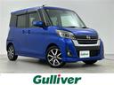 日産 デイズルークス ハイウェイスター　Ｘ　Ｇパッケージ　純正ナ...