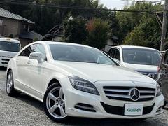 メルセデス・ベンツ　ＣＬＳクラス　ＣＬＳ３５０　ブルーエフィシェンシー　サンルーフ　メーカーナビ