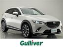 マツダ ＣＸ－３ ＸＤ　Ｌパッケージ　純正ナビ　ＢＳＭ　革シート...