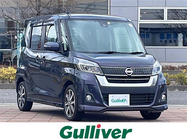 日産 デイズルークス