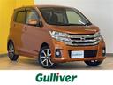 日産 デイズ ハイウェイスター　Ｇターボ　純正ナビ　フルセグ　Ｂ...