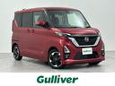 日産 ルークス ハイウェイスター　Ｘ　プロパイロットエディション...