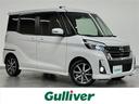 日産 デイズルークス ハイウェイスター　Ｇターボ　後期　純正ＳＤ...