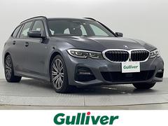 ＢＭＷ　３シリーズ　３２０ｄ　ｘＤｒｉｖｅツーリング　Ｍスポーツ　ドライビングアシストプロフェッショナル