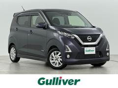 日産　デイズ　ハイウェイスター　Ｘ　プロパイロットエディション　プロパイロット