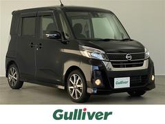 日産　デイズルークス　ハイウェイスター　Ｇターボ　アラウンドビューモニター　純正ナビ