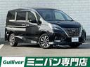 日産 セレナ ハイウェイスター　Ｖ　サイドステップ付き　純正９型...