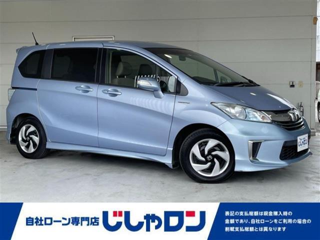 沖縄の中古車 ホンダ フリードハイブリッド 支払総額 140.8万円 リ済込 2015(平成27)年 7.4万km プレミアムブルーオパールメタリック