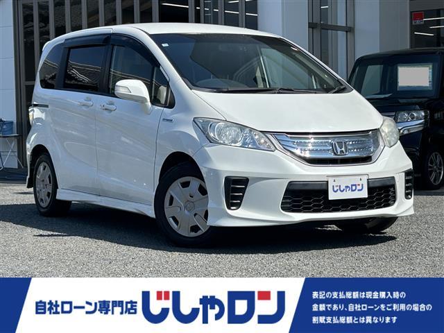 ホンダ フリードハイブリッド ジャストセレクション　／Ｇａｔｈｅｒｓナビ／ＴＶ／ＣＤ／ＤＶＤ／Ｂｌｕｅｔｏｏｔｈ／クルーズコントロール／バックカメラ／両側パワースライドドア／ドライブレコーダー／プッシュスタート／電格ウィンカーミラー