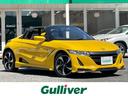 軽自動車　Ｓ６６０ならガリバー１６号野田店♪ 関東　野田　柏　流山　春日部　吉川　坂東　で中古車お探しならガリバー♪