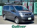 日産 ＮＶ２００バネットバン ＤＸ　ワンオーナー　純正ナビ　Ｂｌ...