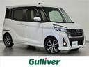 日産 デイズルークス ハイウェイスター　Ｇターボ　後期　純正ナビ...