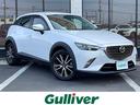 大人気ＣＸ－３！ ＣＸ－３入荷！ＣＸ－３のことならおまかせ！