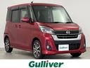 日産 デイズルークス ハイウェイスター　Ｇターボ　禁煙　純正メモ...