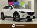 マツダ ＣＸ－３ ＸＤ　ツーリング　スマートブレーキサポート　純...