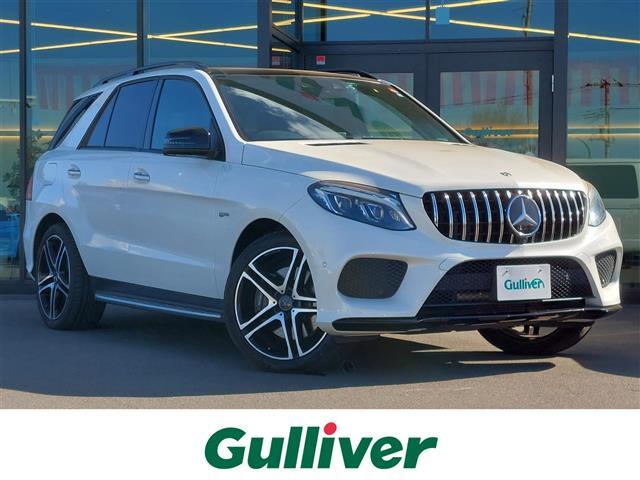 大人気ＡＭＧ　ＧＬＥ４３！ ＡＭＧ　ＧＬＥ４３入荷！ＡＭＧ　ＧＬＥ４３のことならおまかせ！