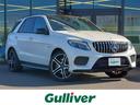 メルセデスＡＭＧ ＧＬＥ ＧＬＥ４３　４マチック　ハーマンカード...