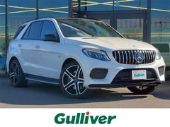 メルセデスＡＭＧ　ＧＬＥ　ＧＬＥ４３　４マチック　ハーマンカードン　純正ナビ