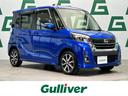 日産 デイズルークス ハイウェイスター　Ｘ　Ｇパッケージ　社外Ｓ...