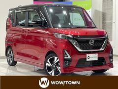 日産　ルークス　ハイウェイスター　Ｇターボプロパイロットエディション　エマージェンシーブレーキ　プロパイロット