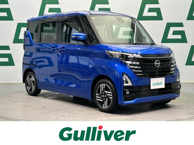 日産 ルークス ハイウェイスター　Ｘ　プロパイロットエディション　ワンオーナー