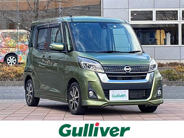 日産 デイズルークス