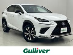 レクサス　ＮＸ　ＮＸ３００ｈ　Ｆスポーツ　禁煙車　純正ナビ